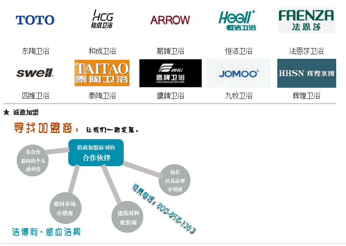 潔博利 | 智能廚衛(wèi)領(lǐng)導者